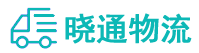 长沙到紫云苗族布依族自治县物流公司